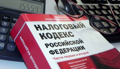 Остался один день для уплаты налогов без пени - afanasy.biz - Россия - Тверь