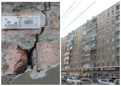 «Рухнут два подъезда»: жители девятиэтажки в центре Новосибирска боятся обрушения дома - sib.fm - Новосибирск