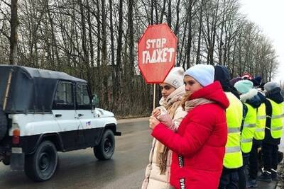 Смоленские школьники вышли на акцию против использования гаджетов - mk-smolensk.ru - Смоленская обл.