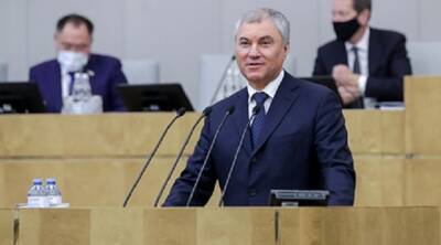 Вячеслав Володин - Володин рассказал о вступающих в силу в декабре законах - ukrpost.biz