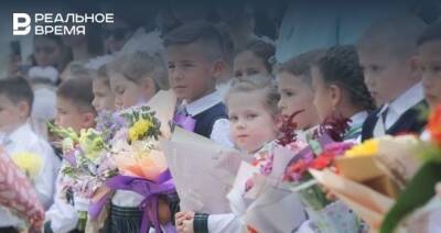 В Татарстане появится электронная очередь для записи в школу - realnoevremya.ru - респ. Татарстан