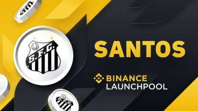 Токенсейл Santos FC Fan Token (Сантос) на Binance Launchpool - lenta.ua - Украина - Киев - Santos
