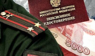 Индексация военных пенсий в России в 2022 году находится под вопросом - pravda-tv.ru - Россия