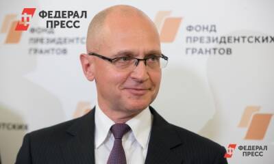 Сергей Кириенко - Кириенко рассказал подробности нового конкурса для просветителей - fedpress.ru - Москва - Россия