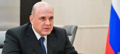 Михаил Мишустин - Пострадавшим и семьям погибших на шахте в Кузбассе направят около 80 млн рублей - runews24.ru