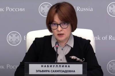 Эльвира Набиуллина - Набиуллина призвала сворачивать масштабные антикризисные меры - mk.ru