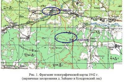 Тверские поисковики установили судьбы без вести пропавших воинов - tver.mk.ru - Красноярский край - Саратовская обл.