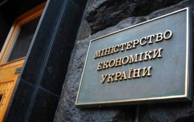 В Украине ВВП вырастет только на 3% - Минэкономики - korrespondent.net - Украина