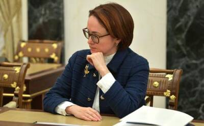 Эльвира Набиуллина - Председатель Банка России Эльвира Набиуллина: ЦБ сохранит жесткую политику для возвращения инфляции к 4% - argumenti.ru - Россия