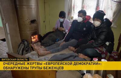 Два трупа за два дня. Бессердечность литовских силовиков и помощь белорусских медиков - ont.by - Белоруссия - Польша - Литва