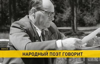 Якуб Колас - Уникальный киносеанс прошел в минском доме-музее Якуба Коласа – зрители увидели «живого» гения - ont.by - Белоруссия