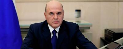 Михаил Мишустин - Правительство России утвердило новые правила секретности и гостайны - runews24.ru - Россия