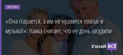 Дмитрий Песков - Алина Загитова - Алин Загитов - «Она старается, а им не нравится платье и музыка!»: Навка считает, что ее дочь засудили - skuke.net