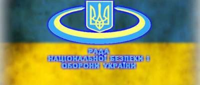 В СНБО рассказали о создателях «словаря российской пропаганды» - w-n.com.ua - Россия - Украина - Крым - Луганская обл. - Севастополь - Донецкая обл.