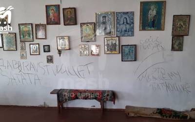 В Крыму вандал осквернил церковь - korrespondent.net - Украина - Крым - Кривой Рог - район Ленинский