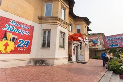 Суд не отменил приговор владельцу «Айпары» в Чите за незаконную продажу алкоголя - chita.ru - Чита
