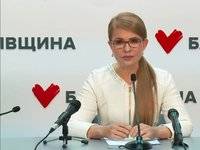 Юлия Тимошенко - В Украине отсутствует профессиональная система управления государством, считает Тимошенко - goodnews.ua - Украина