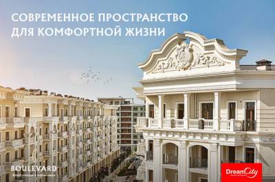 Boulevard: готовый масштабный квартал в центре Ташкента - gazeta.uz - Узбекистан - Ташкент - city Tashkent