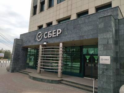 Сбер расширил возможности удалённого обслуживания клиентов, запустив первый массовый цифровой офис в России - sib.fm - Россия