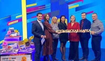 Локдаун не помеха: областная Торгово-промышленная палата устроила розыгрыш призов - nashgorod.ru - Тюмень
