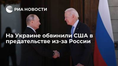Владимир Путин - Руслан Бортник - Джо Байден - Политолог Бортник: Байден пытается наладить отношения с Путиным за счет Украины - ria.ru - Москва - Россия - США - Украина - Вашингтон - New York - с. Путин
