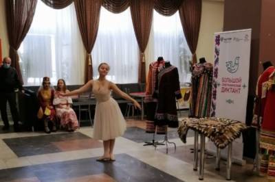 Хабаровчане принимают участие в этнографическом диктанте - hab.aif.ru - Россия - Хабаровский край