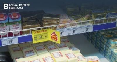 В Минсельхозе допустили подорожание молочной продукции - realnoevremya.ru - респ. Татарстан