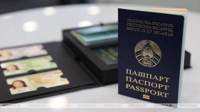 Алексей Бегун - Около 30 тыс. биометрических паспортов и ID-карт выдано в Беларуси за два месяца - belta.by - Белоруссия - Минск