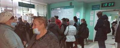 Жители Нижнего Новгорода пожаловались на большие очереди в поликлинике № 37 - runews24.ru - Нижний Новгород - район Автозаводский