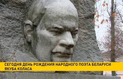 Якуб Колас - 3 ноября исполняется 139 лет со дня рождения Якуба Коласа - ont.by - Белоруссия