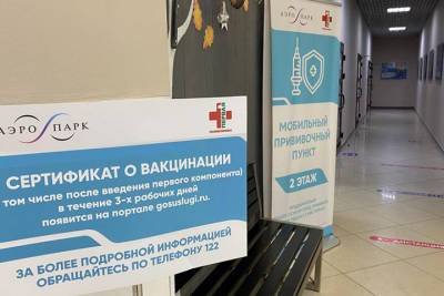Пункты вакцинации в брянских ТЦ работают и в локдаун - mk.ru - Брянск - Брянская обл.