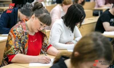 В России стартовал «Большой этнографический диктант» - fedpress.ru - Москва - Россия