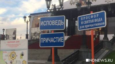 Александр Невский - В храмы Екатеринбурга прихожан пускают без QR-кода - newdaynews.ru - Екатеринбург