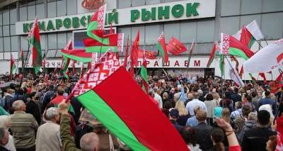 Е.М.Примаков - Реализация союзных программ интеграции стабилизирует экономику Белоруссии – эксперт - dialog.tj - Россия - Белоруссия - Минск - ?