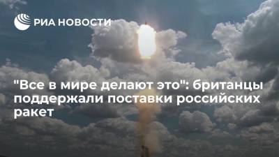Владимир Путин - Дмитрий Шугаев - Читатели Daily Express осудили желание США ограничить поставки ракет С-500 Китаю и Индии - ria.ru - Москва - Россия - Китай - США - Англия - Индия