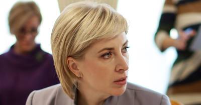 Ирина Верещук - Ирина Верещук на новой должности сосредоточится на молодежи и временно-оккупированных территориях - kp.ua - Украина - Крым