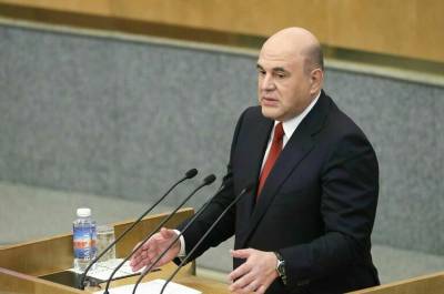 Михаил Мишустин - Кабмин утвердил присуждение премии деятелям науки - pnp.ru - Россия