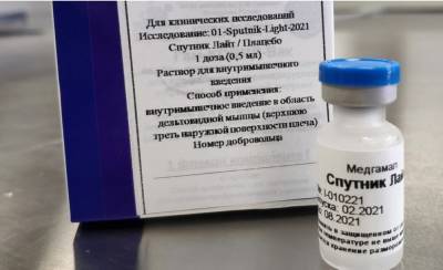 Научный журнал The Lancet опубликовал статью о высокой эффективности «Спутника Лайт» - pintnews.ru - Россия