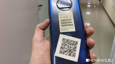Где хранить QR-код, чтобы не устраивать пробку на входе в общественные места - newdaynews.ru