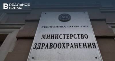 В Минздраве РТ подтвердили смерть ребенка, который выпал из окна жилого дома в Казани - realnoevremya.ru - респ. Татарстан - Казань