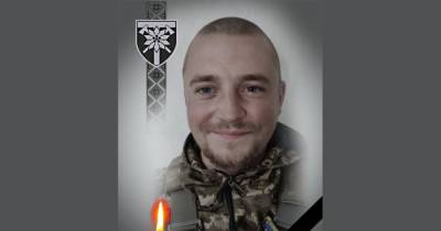 Сергей Елисеев - Был на фронте с первых лет войны. Стало известно имя погибшего бойца на Донбассе (фото) - focus.ua - Россия - Украина - Закарпатская обл.