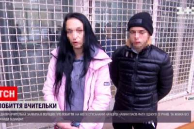 Мать, избившая учительницу на глазах у школьников в Днипре, вины не признает - rupor.info