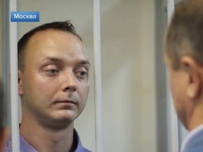 Владимир Путин - Дмитрий Песков - Иван Сафронов - «Не можем и не хотим»: в Кремле отказались говорить о деле Сафронова и отправке журналиста в тюремный карцер - rosbalt.ru - Россия