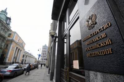 Минфин закупит валюты и золота на 518,2 млрд рублей - aif.ru - Россия