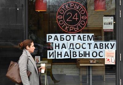 Роман Старовойт - Еще один российский регион продлил режим нерабочих дней - tvc.ru - Челябинская обл. - Курская обл.
