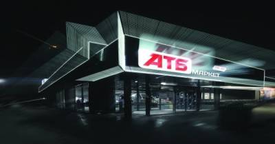 Місія здійсненна: як компанія "АТБ-Маркет" навчає та зберігає людський капітал - delo.ua - Украина
