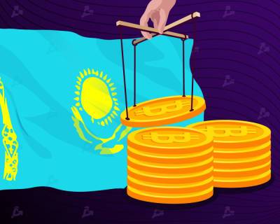 В Казахстане установили лимиты на покупку криптовалют розничными инвесторами на биржах - forklog.com - Казахстан - Астана
