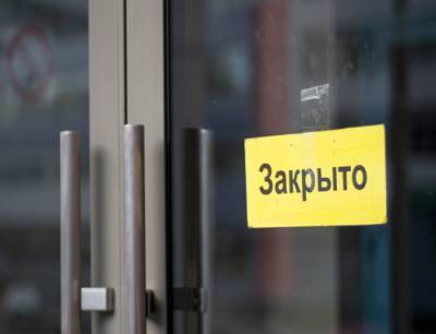 К труду вернутся не все: какие регионы уже приняли решение продлить нерабочие дни - eadaily.com - Челябинская обл. - респ. Коми - Амурская обл. - Курская обл. - Ульяновская - Томская обл. - Новгородская обл.