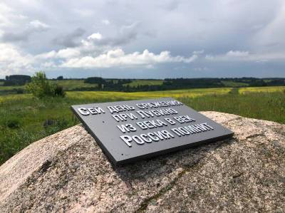 Восстановить, нельзя оставить. Лубино вновь подверглось вандализму - rabochy-put.ru - Россия - Смоленск