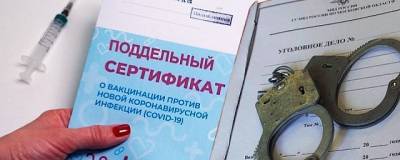 Олег Николаев - В Чувашии проверяют информацию о продаже поддельных сертификатов в больнице в Кугесях - runews24.ru - респ. Чувашия - Чебоксары